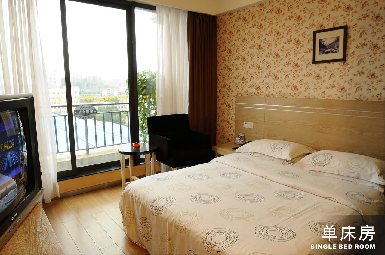 Gude Hotel - Hongdu Avenue Branch Nanchang  Room photo